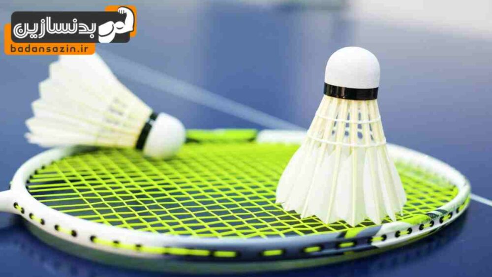 لیست باشگاه های بدمینتون تهران ویلا تهران
